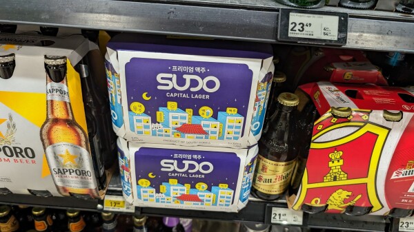 Six pack of a Korean beer called "Sudo Capital Lager"